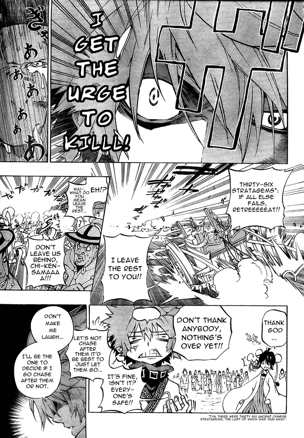Akaboshi - Ibun Suikoden Chapter 1 43